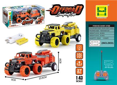 Remote control cars / tanks - OBL10259880