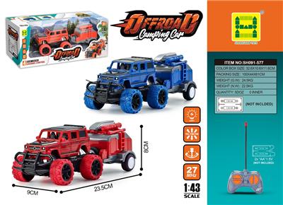 Remote control cars / tanks - OBL10259885