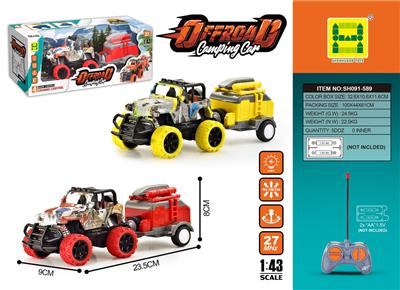 Remote control cars / tanks - OBL10259909