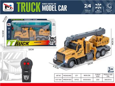 Remote control cars / tanks - OBL10259923