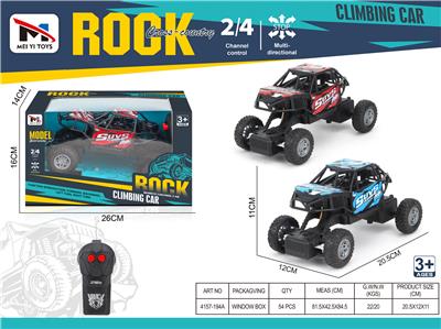 Remote control cars / tanks - OBL10259925