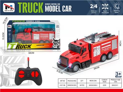 Remote control cars / tanks - OBL10259934