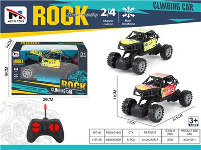 Remote control cars / tanks - OBL10259941