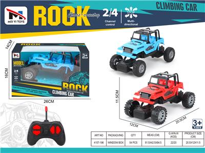 Remote control cars / tanks - OBL10259942