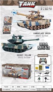Remote control cars / tanks - OBL10259948