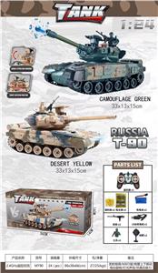 Remote control cars / tanks - OBL10259949