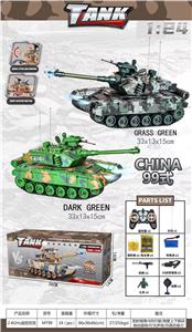 Remote control cars / tanks - OBL10259950