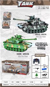 Remote control cars / tanks - OBL10259951