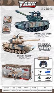 Remote control cars / tanks - OBL10259952