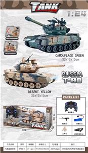 Remote control cars / tanks - OBL10259955