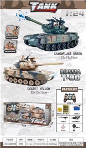 Remote control cars / tanks - OBL10259958