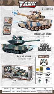 Remote control cars / tanks - OBL10259959