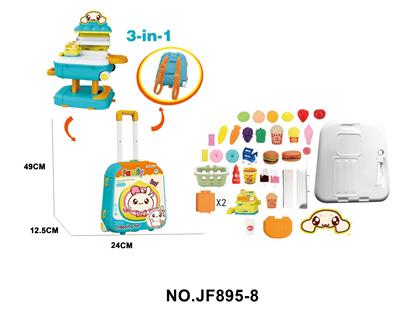FOOD SET - OBL10260031