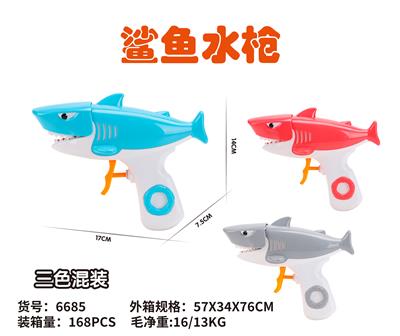 Water gun - OBL10260058