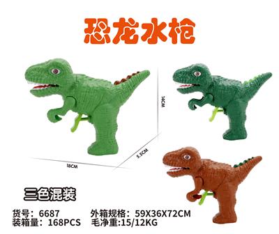 Water gun - OBL10260060