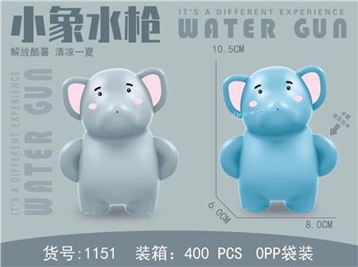 Water gun - OBL10260069