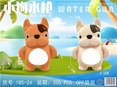 Water gun - OBL10260072