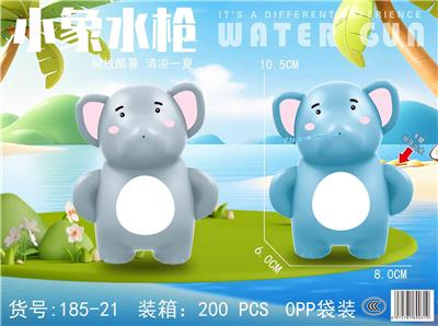Water gun - OBL10260073