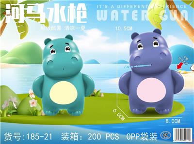 Water gun - OBL10260074