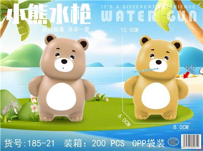 Water gun - OBL10260075