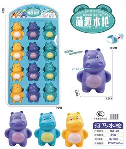 河马水枪 - OBL10260080