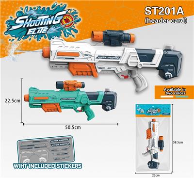 Water gun - OBL10260089