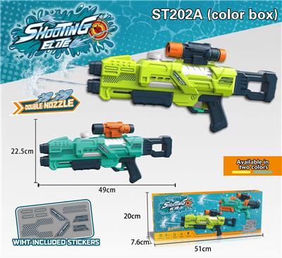 Water gun - OBL10260090