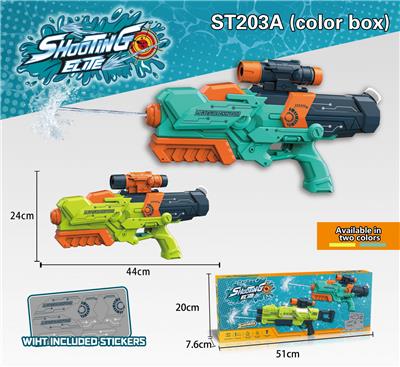 Water gun - OBL10260092