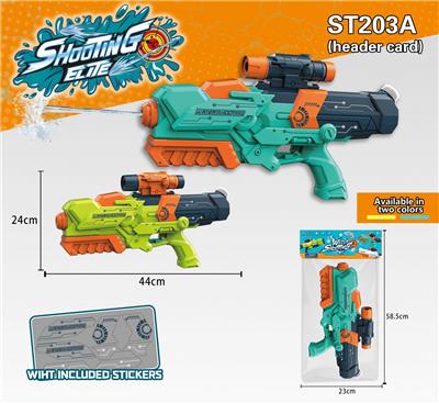 Water gun - OBL10260093