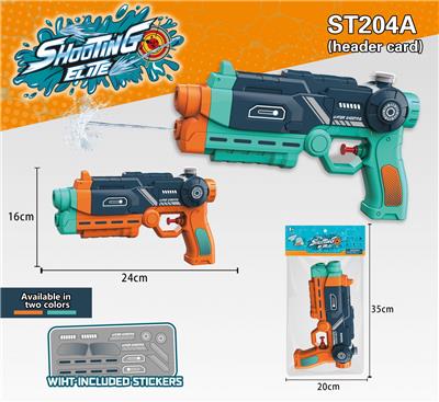 Water gun - OBL10260095