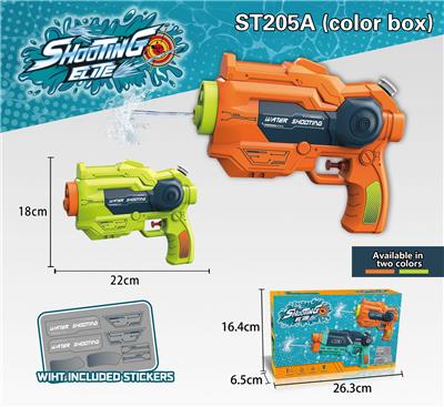 Water gun - OBL10260096