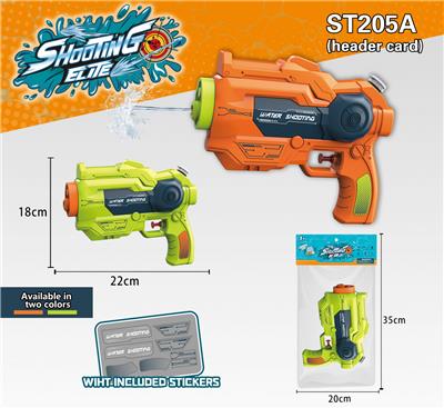 Water gun - OBL10260097