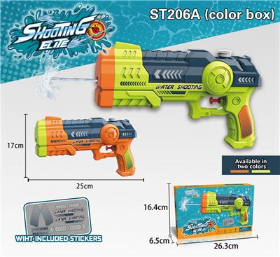 Water gun - OBL10260098