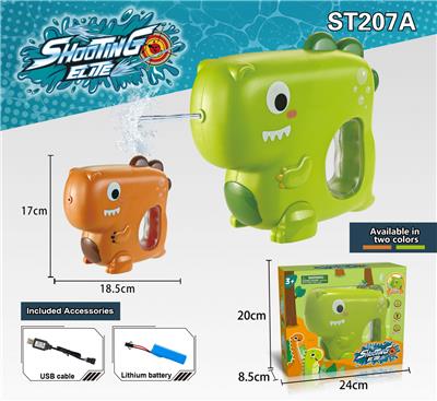 Water gun - OBL10260100