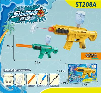 Water gun - OBL10260101