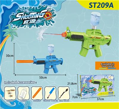 Water gun - OBL10260102