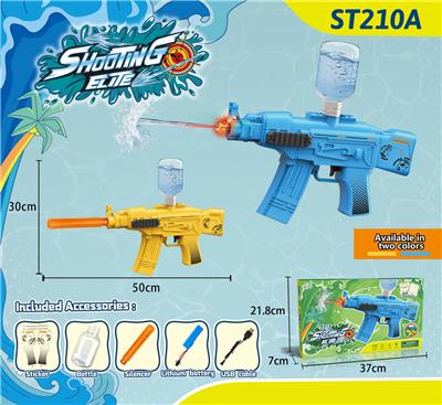 Water gun - OBL10260103