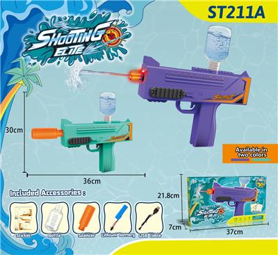 Water gun - OBL10260104