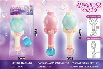 BUBBLE SET - OBL10260135