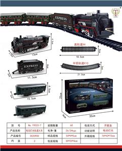 Electric rail truck - OBL10260188