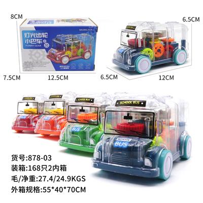 Inertia series - OBL10260200