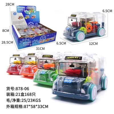 Inertia series - OBL10260202