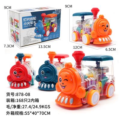 Inertia series - OBL10260204