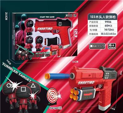 Soft bullet gun / Table Tennis gun - OBL10260214