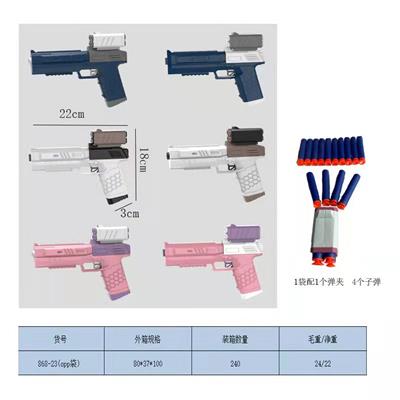 Soft bullet gun / Table Tennis gun - OBL10260215