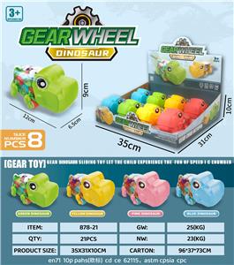 Electric cars/ tanks - OBL10260216