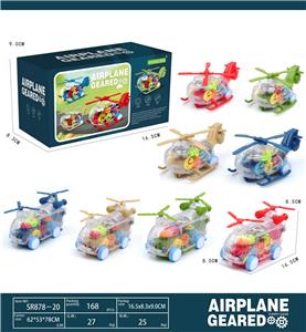 Inertia series - OBL10260238