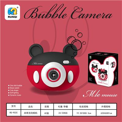 BUBBLE SET - OBL10260281