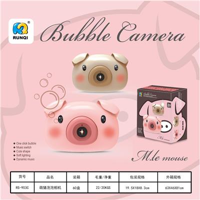 BUBBLE SET - OBL10260282