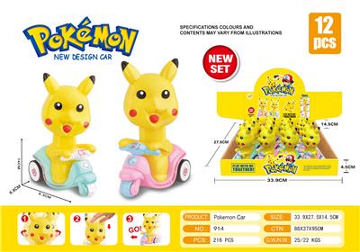 Pressing power toys - OBL10260311